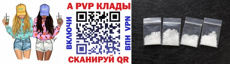 Купить закладку Марихуана A PVP ГАШ Мефедрон Кокаин Бердск