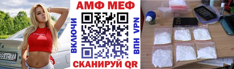 Купить где Бердск Амфетамин 97%