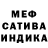 КЕТАМИН VHQ mefchik
