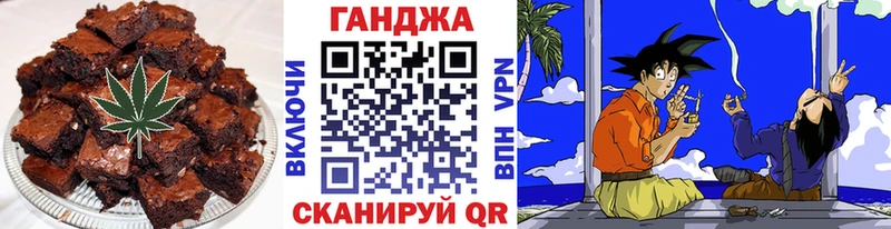 Cannafood марихуана  Купить где  Бердск 