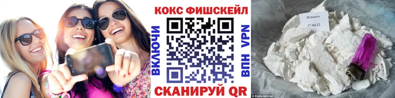 Купить где  Бердск  КОКАИН 97% 
