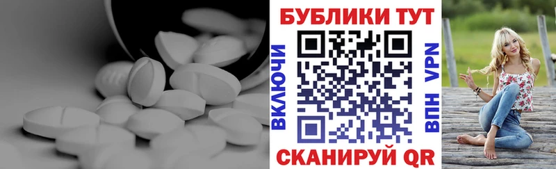 Купить где  Бердск  Ecstasy 280мг 