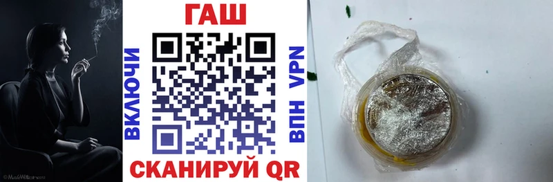 Купить закладки  Бердск  ГАШ гашик 