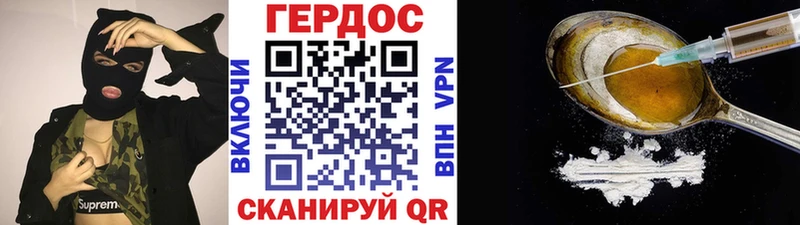 Купить  Бердск  ГЕРОИН гречка 
