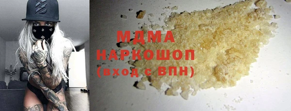 синтетический гашиш Каменка