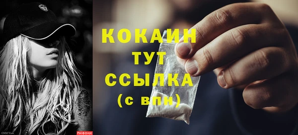 прущий лед Каменногорск