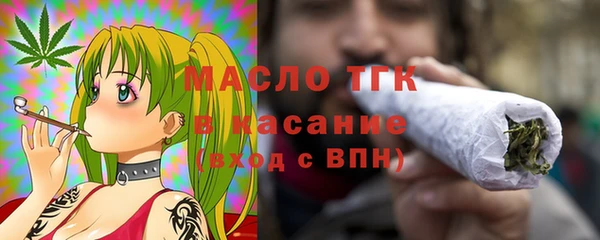 синтетический гашиш Каменка