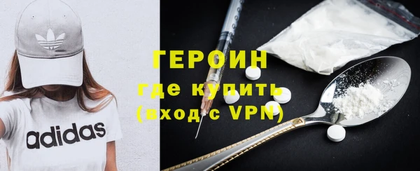синтетический гашиш Каменка