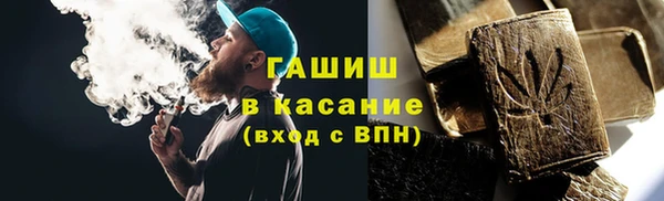 синтетический гашиш Каменка