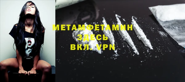 синтетический гашиш Каменка