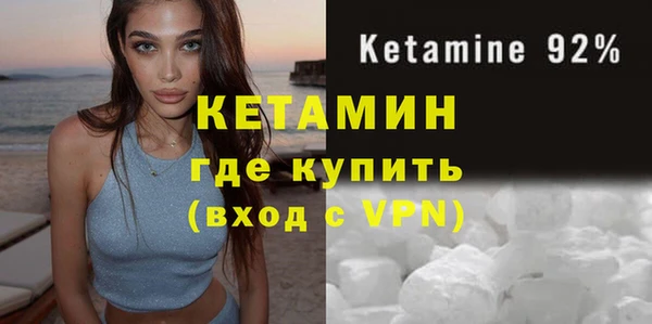 прущий лед Каменногорск