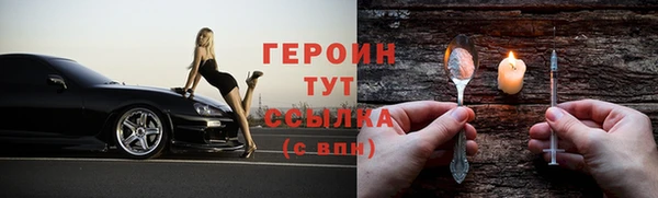 синтетический гашиш Каменка