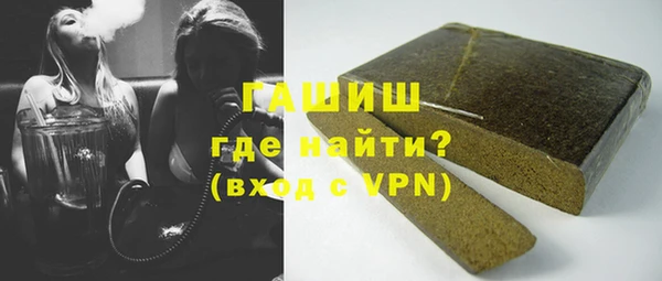 синтетический гашиш Каменка