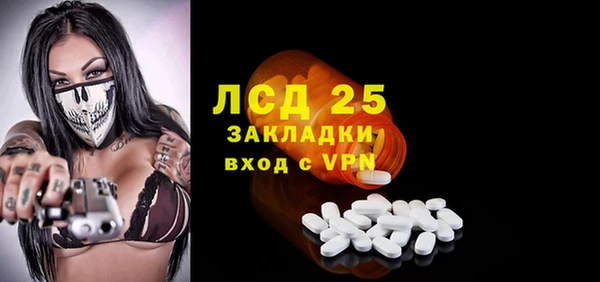 прущий лед Каменногорск