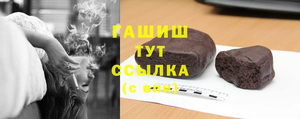 синтетический гашиш Каменка