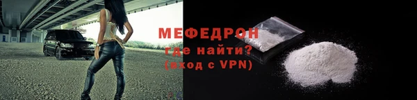 прущий лед Каменногорск