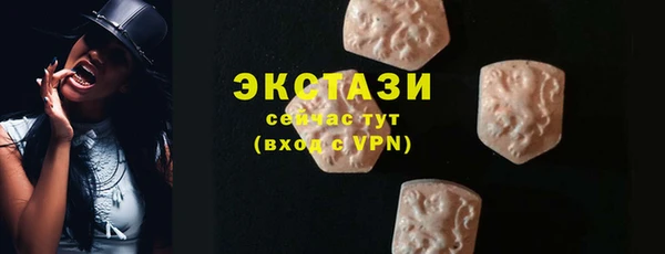 прущий лед Каменногорск