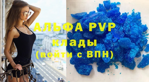 a pvp Каменск-Шахтинский
