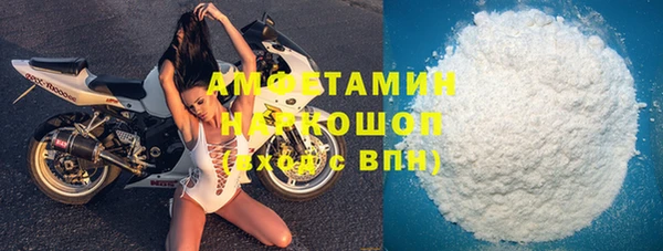 синтетический гашиш Каменка