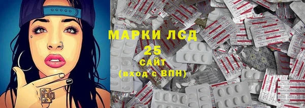 синтетический гашиш Каменка