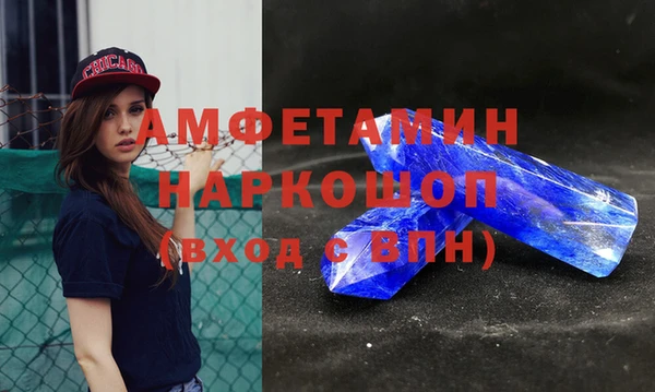 синтетический гашиш Каменка