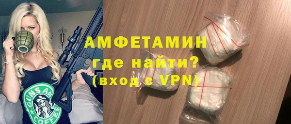 прущий лед Каменногорск