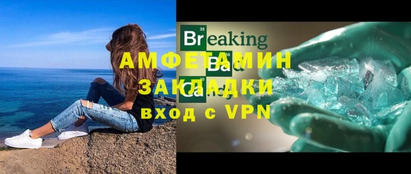 прущий лед Каменногорск