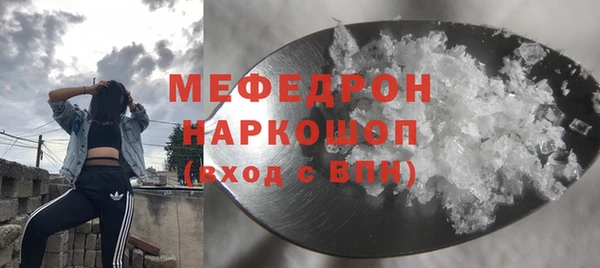 прущий лед Каменногорск
