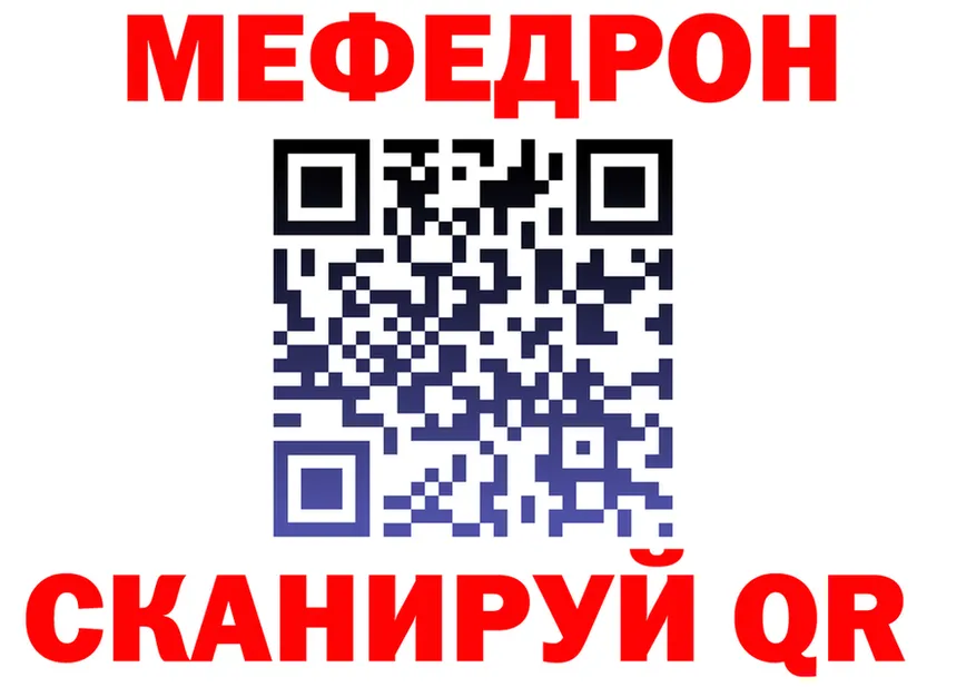 ТГК Wax tor shop omg Бердск