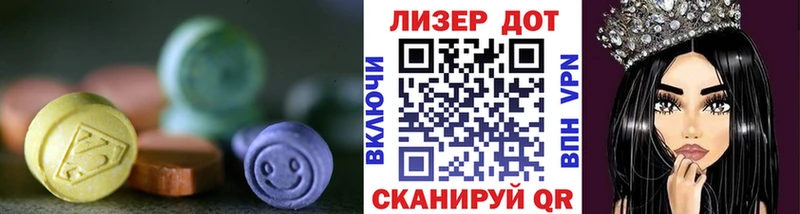 Лсд 25 экстази кислота  Купить где  Бердск 