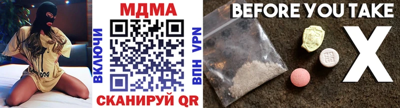 MDMA crystal  Купить где  Бердск 