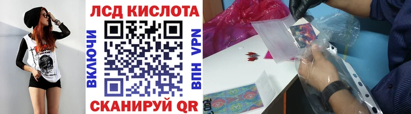 Марки 25I-NBOMe 1500мкг  Купить где  Бердск 