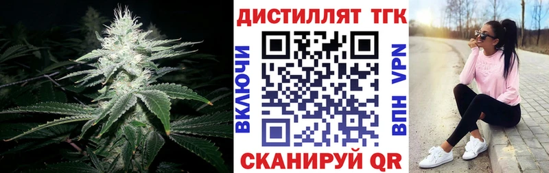 Купить  Бердск  Дистиллят ТГК вейп с тгк 